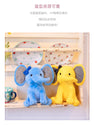 Plush Elephant For Your Baby To Snuggle